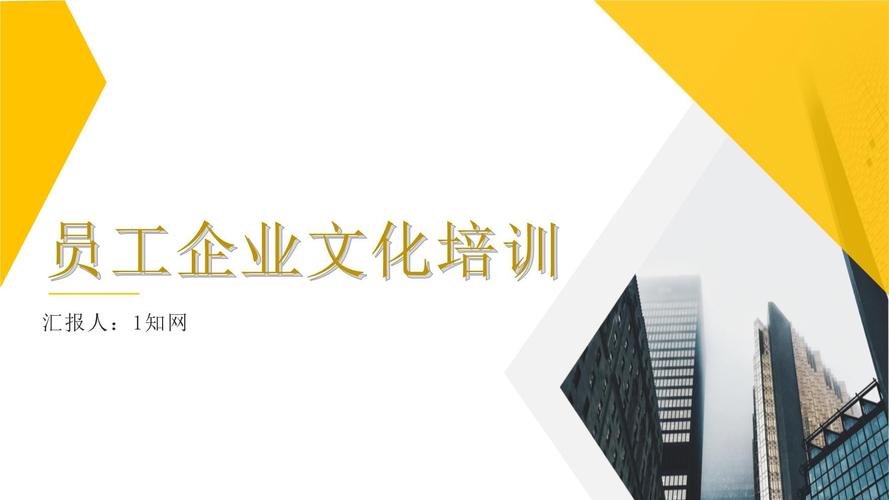 11企业文库